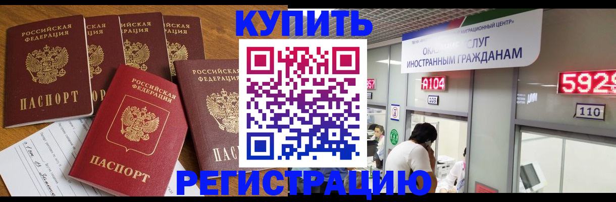 форма 3 в Щёлкино