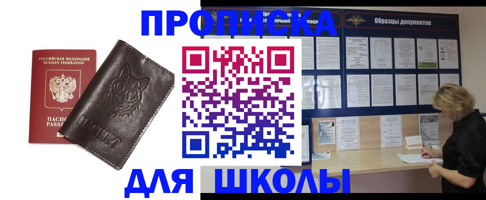 форма 3 в Щёлкино